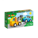 لگو lego دوپلو اولین بوکسل من