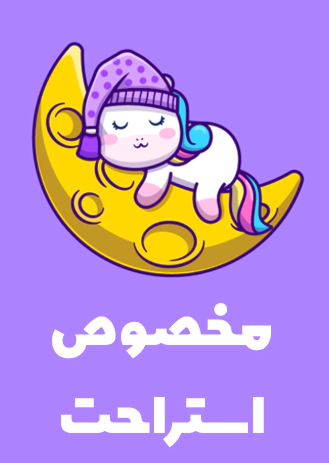 بالش یونیکورنی