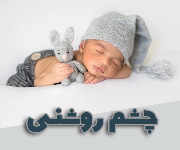 خرید انواع هدیه و کادویی برای نوزاد