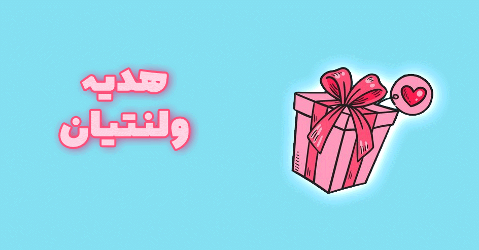 خرید انواع عروسک های ولنتیان