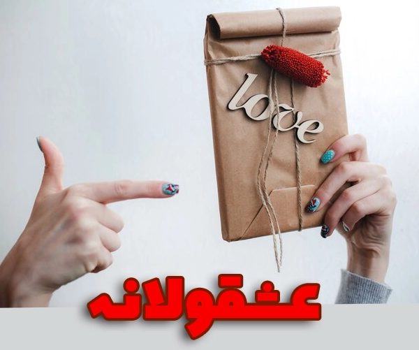 خرید انواع کادو و هدیه اسباب بازی و عروسک برای کودک و بزرگسال