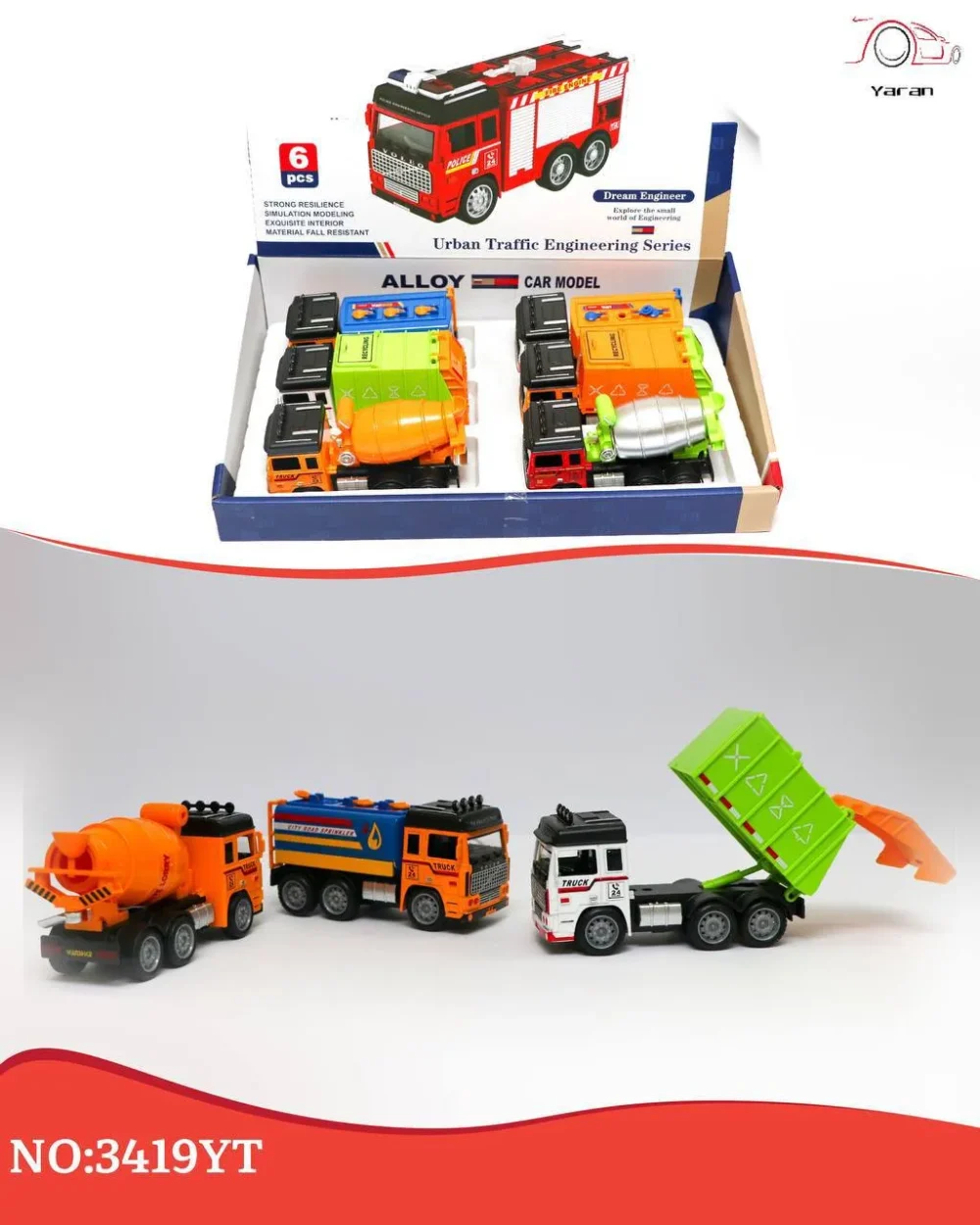 ماشین فلزی اسباب بازی خدمات شهری