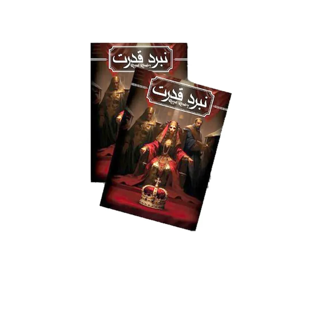 نبرد قدرت سایز کوچک میدیامجیک