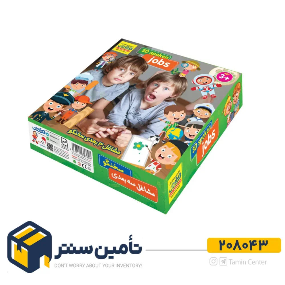 مشاغل سه بعدی سخنگو فکرآوران