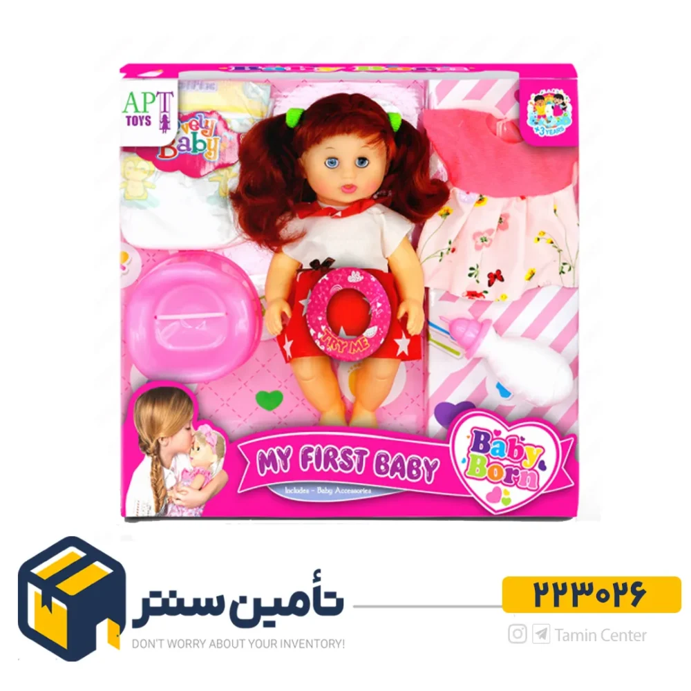 عروسک بی بی بورن با لباس اضافه 220