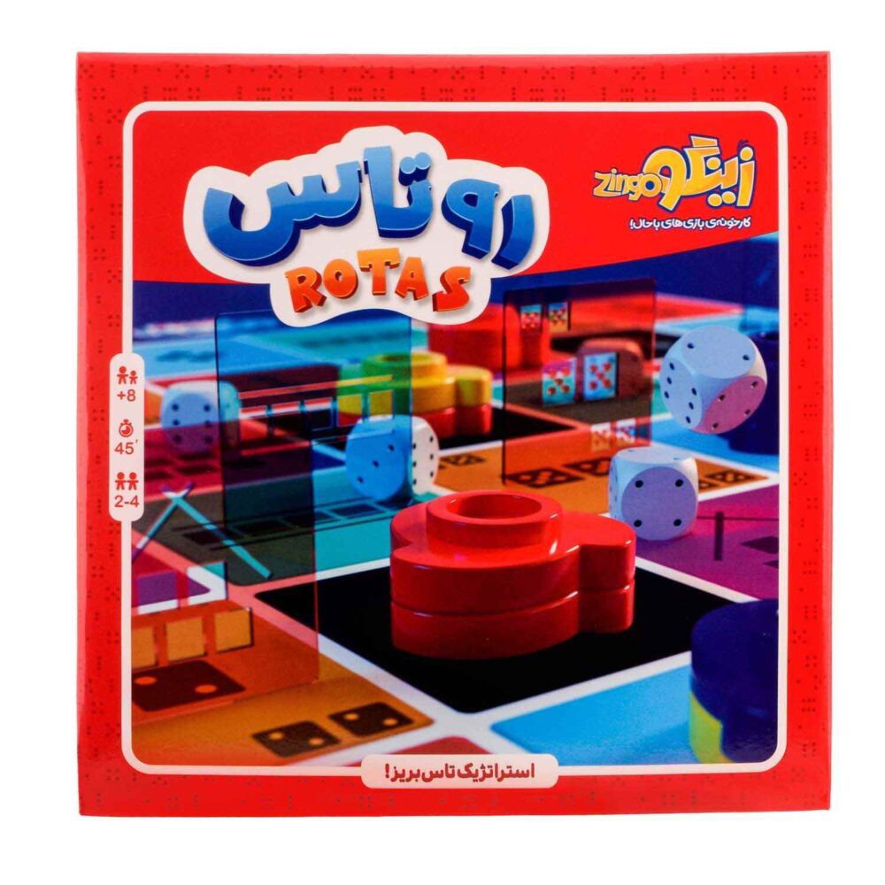 روتاس زینگو