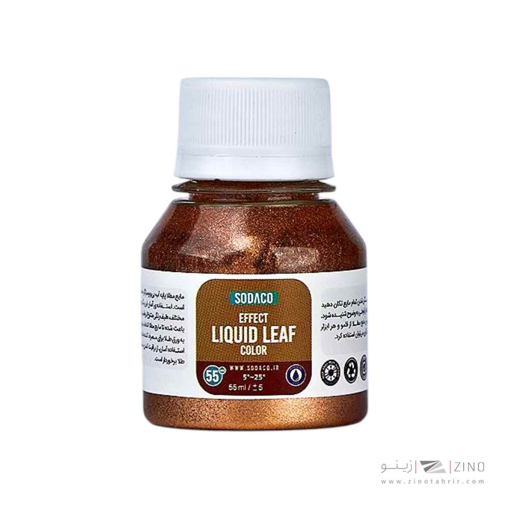 رنگ افکت55میل مایع مطلا سوداکو برنز کد00092