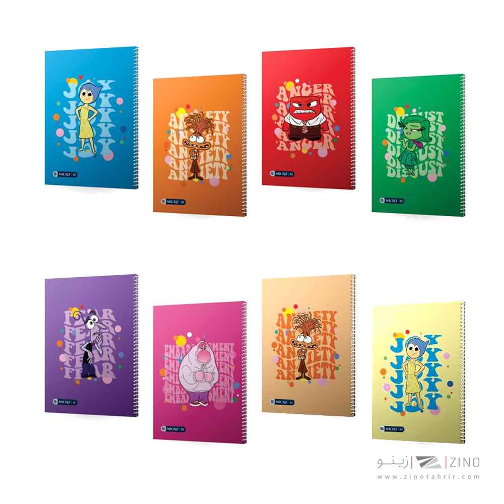 دفتر50برگ وزیری سیمی مجلد میکرو طرح اینساید اوت کدC50