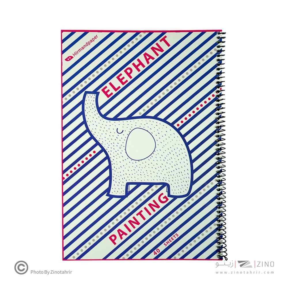 دفتر40برگ نقاشی فیلی هیرمندپیپر (16 عددی)