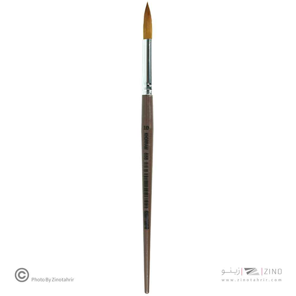 قلموگرد شماره 10 خرم کد555 شیمیایی