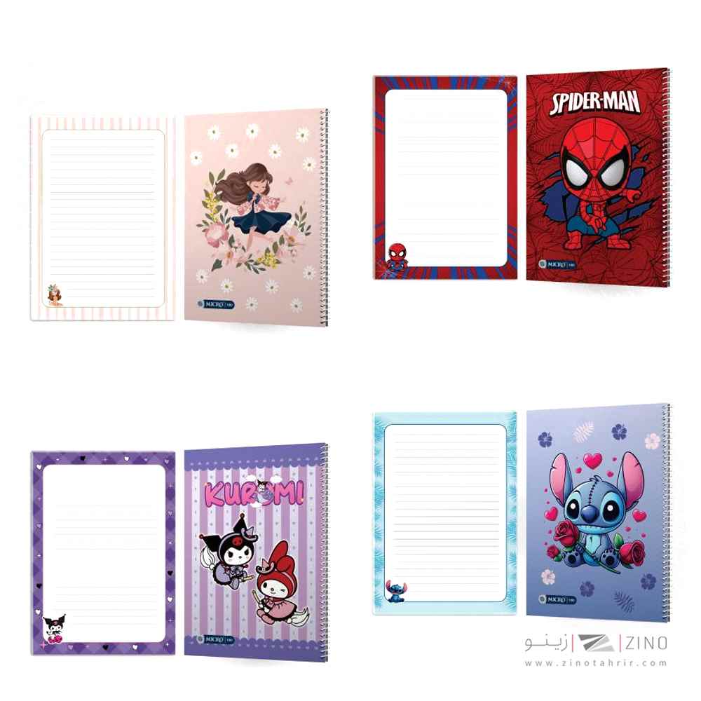 دفتر100برگ وزیری سیمی مجلد حاشیه دار میکرو کدC67