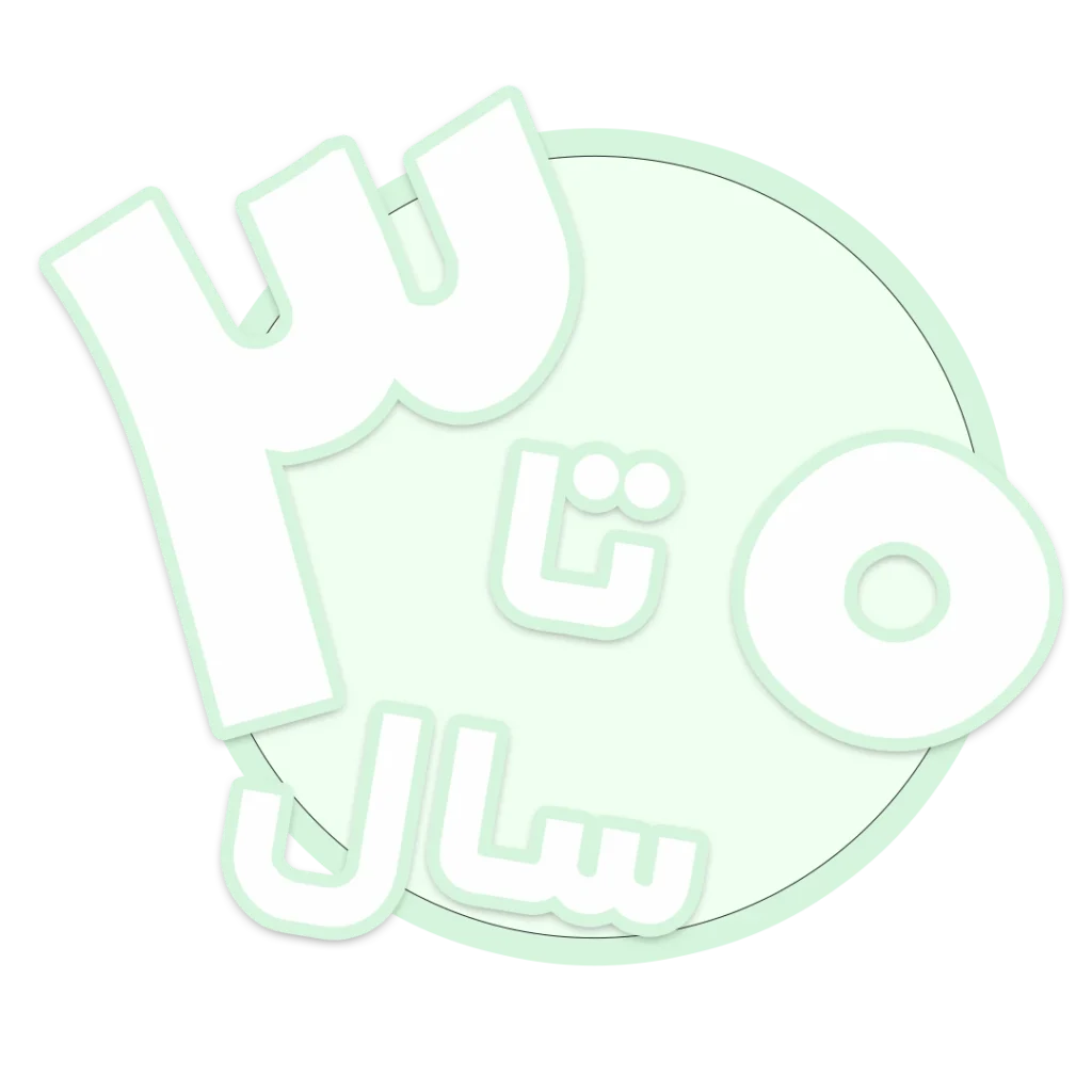 اسباب بازی های 0 تا 3 سال