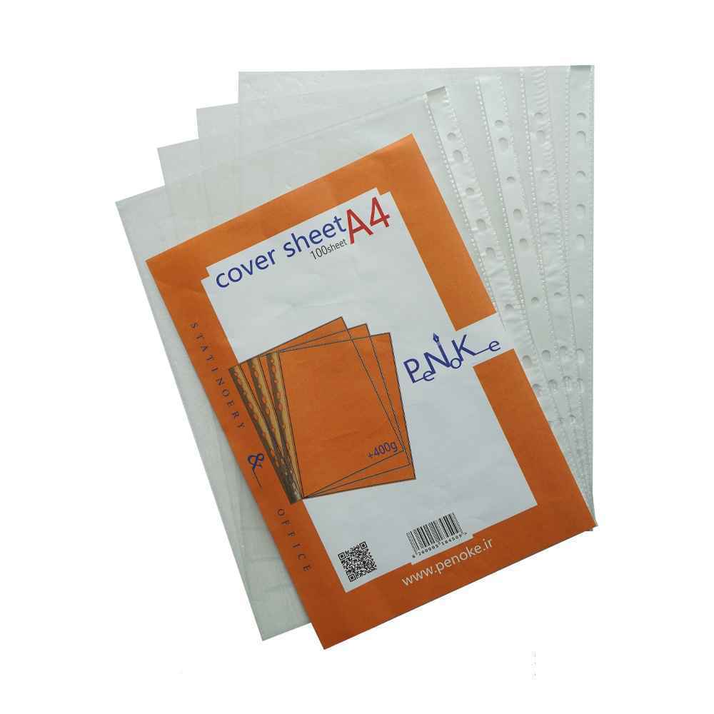 کاورA4 شفاف Penoke