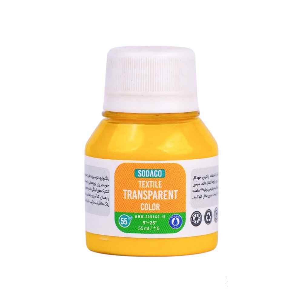 رنگ پارچه55میل سوداکو زرد ترنسپرنت کد02808