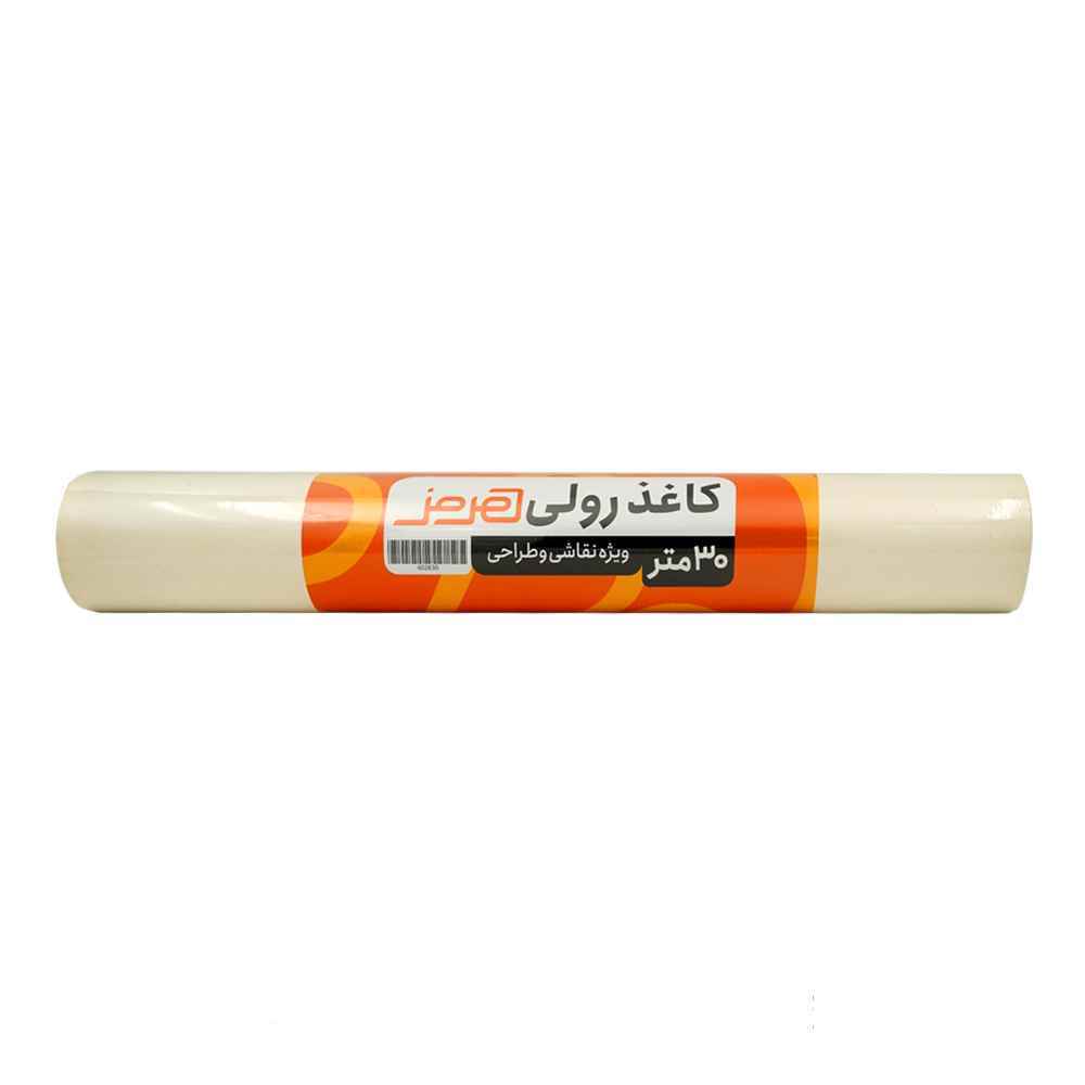 کاغذ رولی طراحی و نقاشی30متری عرض60سانت هرمز