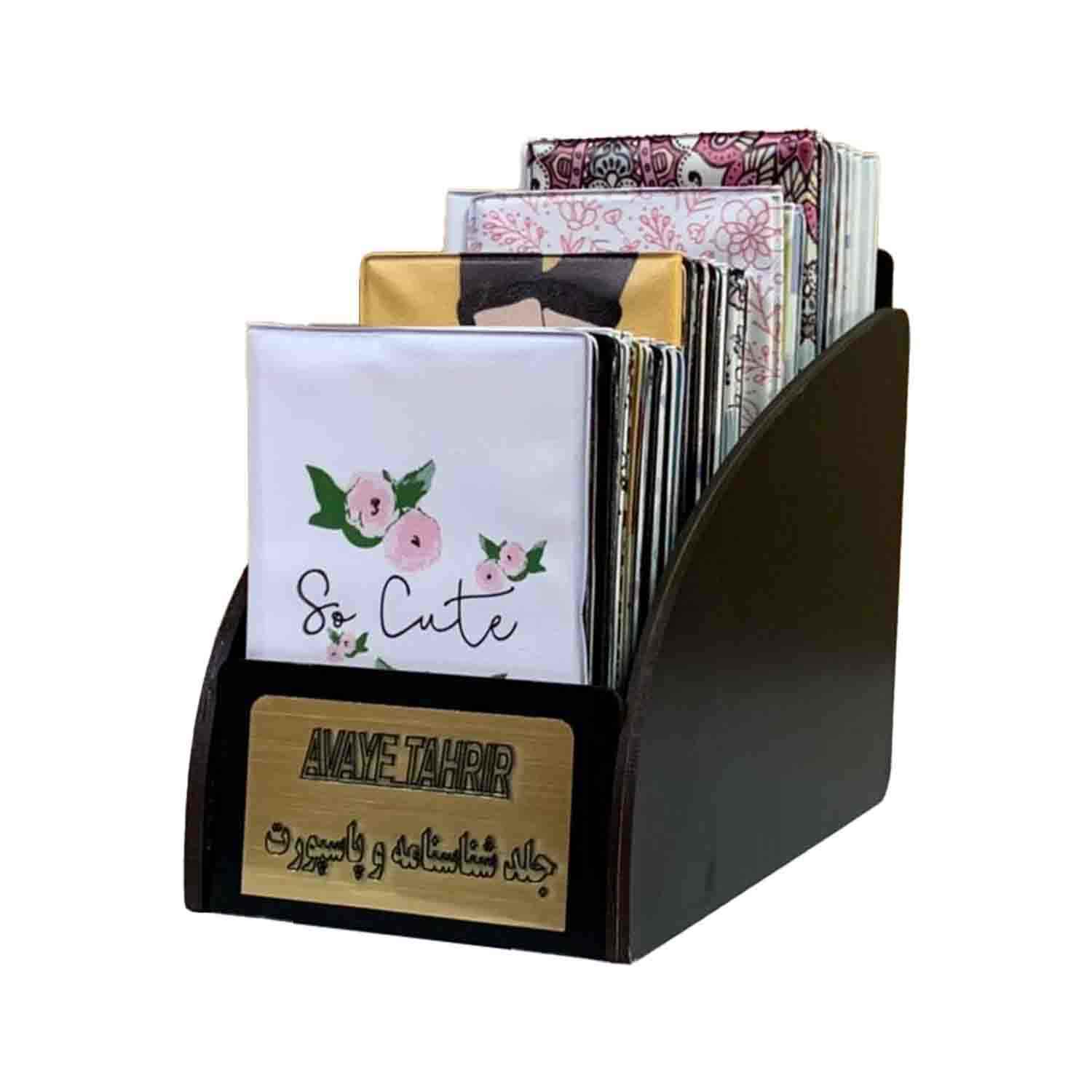 جلدشناسنامه وپاسپورت 1017درسا کدGD90110DOآوای تحریر 157300536 2022 08 21 18 54 55580 88 جلدشناسنامه وپاسپورت 1017درسا کدGD90110DOآوای تحریر