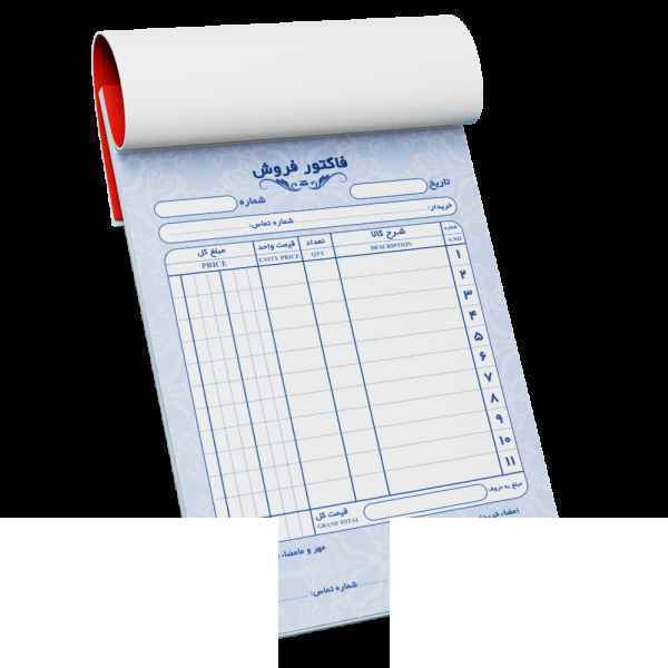 فاکتور کاربنلس کوچک سایز15*11.5